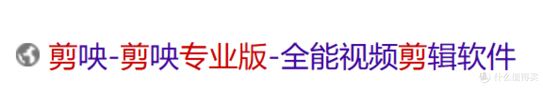 升级软件=增加会员项目+让电脑更卡顿