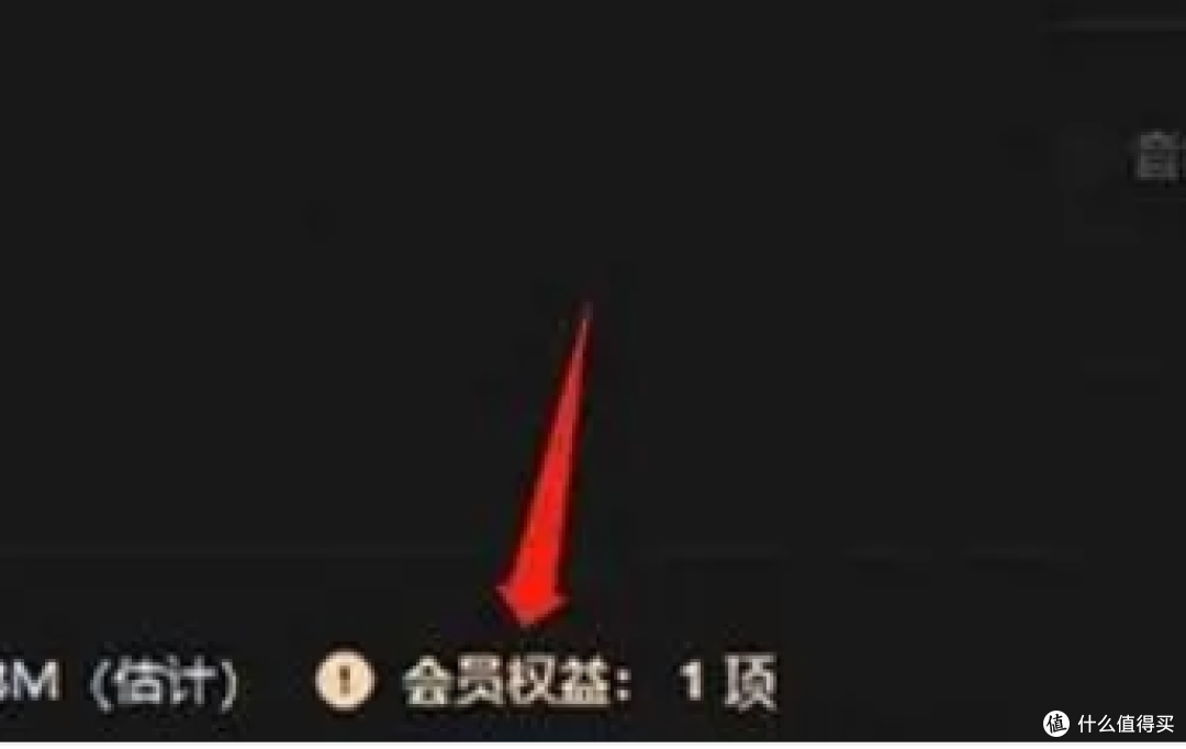升级软件=增加会员项目+让电脑更卡顿