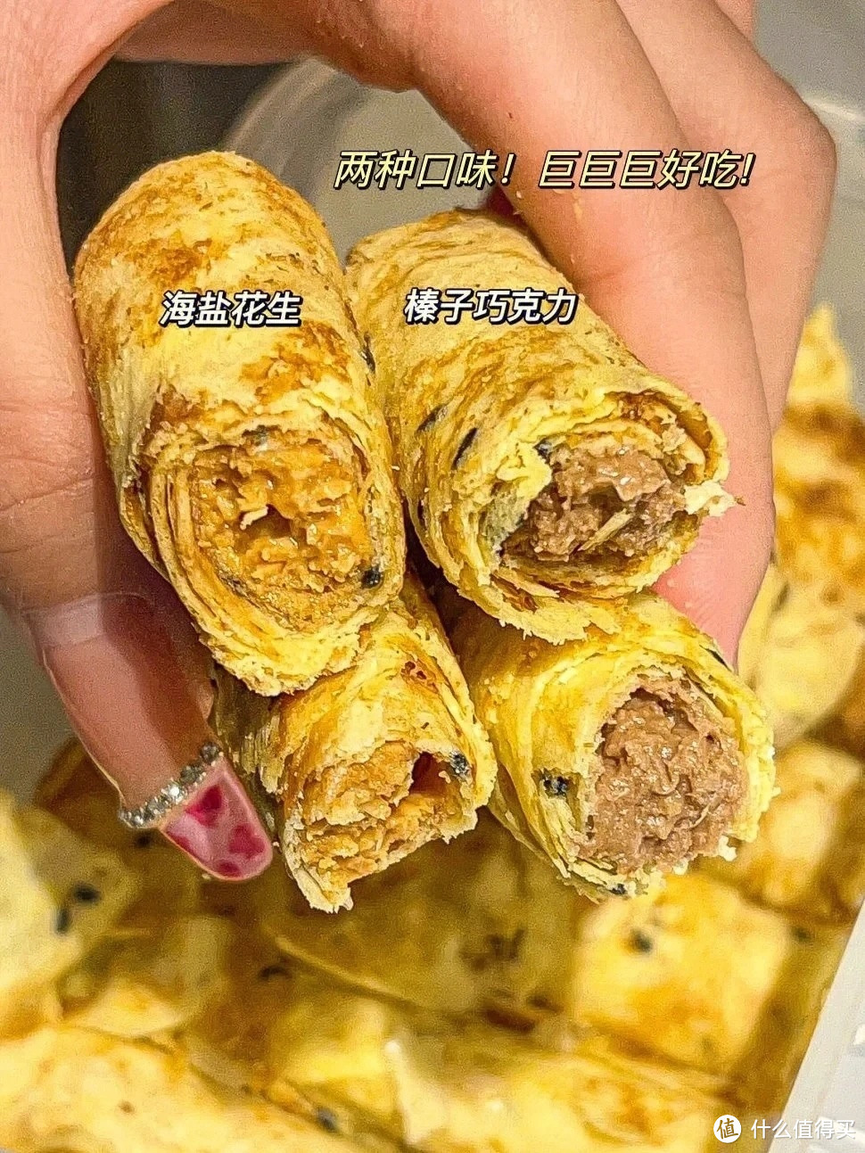 零食推荐