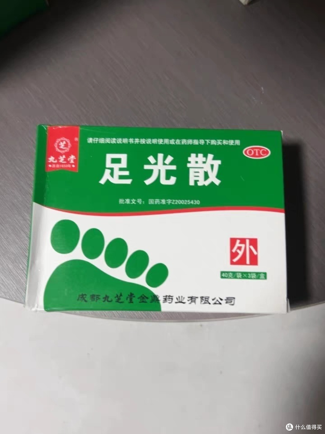 综合防治脚气:清洁干燥、选对鞋袜、合理用药与尝试自然疗法