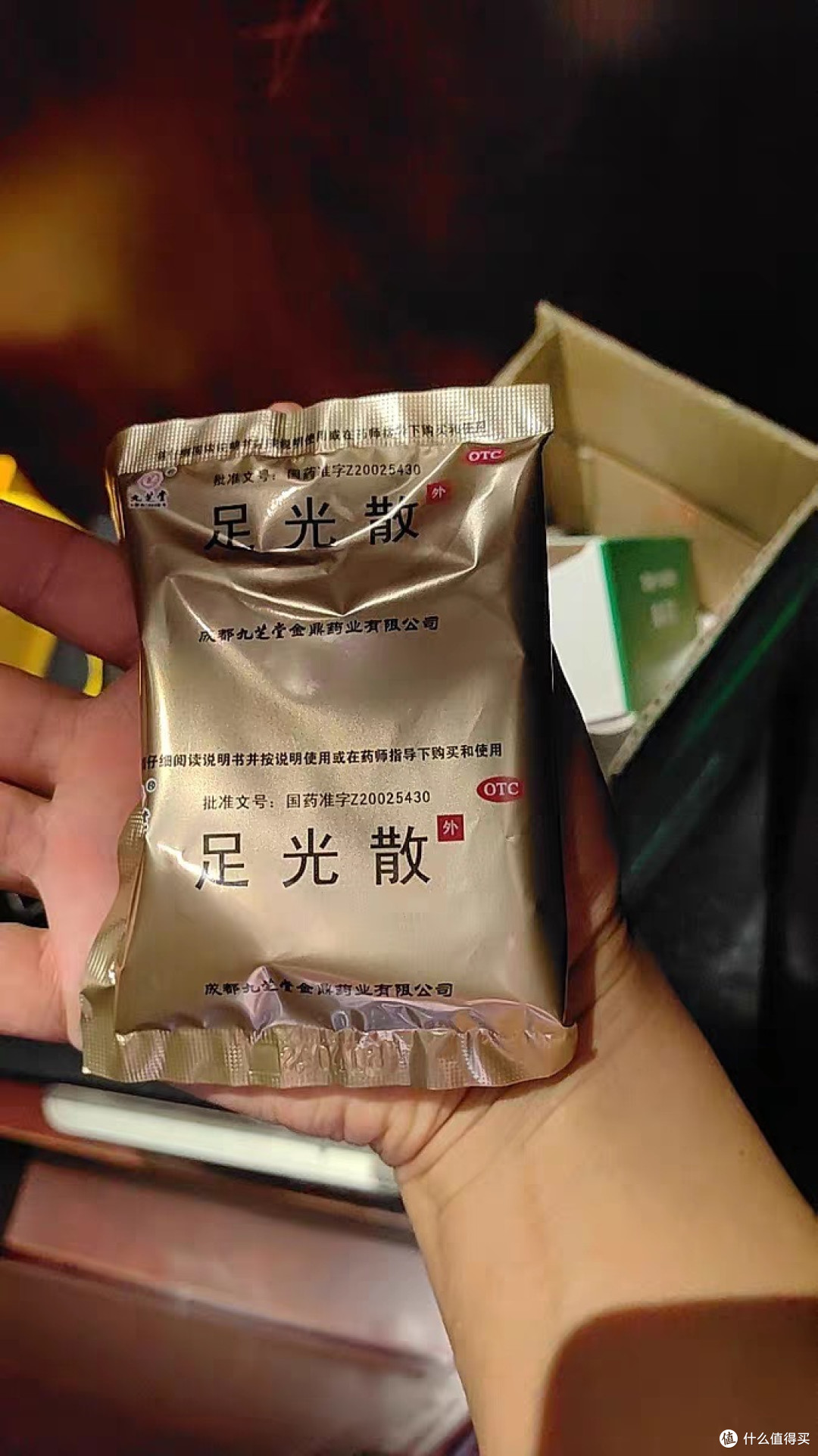 综合防治脚气:清洁干燥、选对鞋袜、合理用药与尝试自然疗法