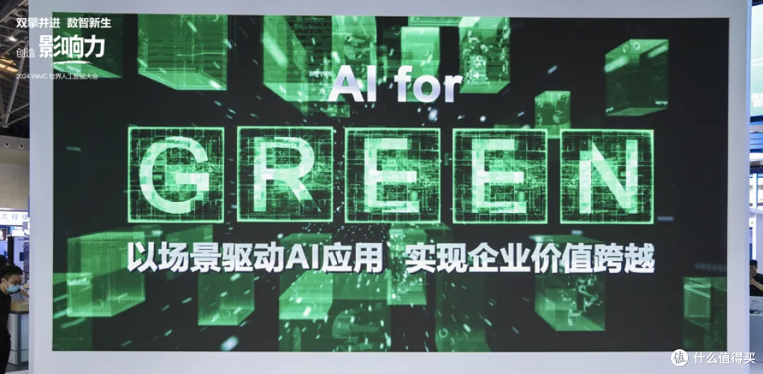 施耐德电气朱文沁:AI对数据中心建设和发展带来深度影响