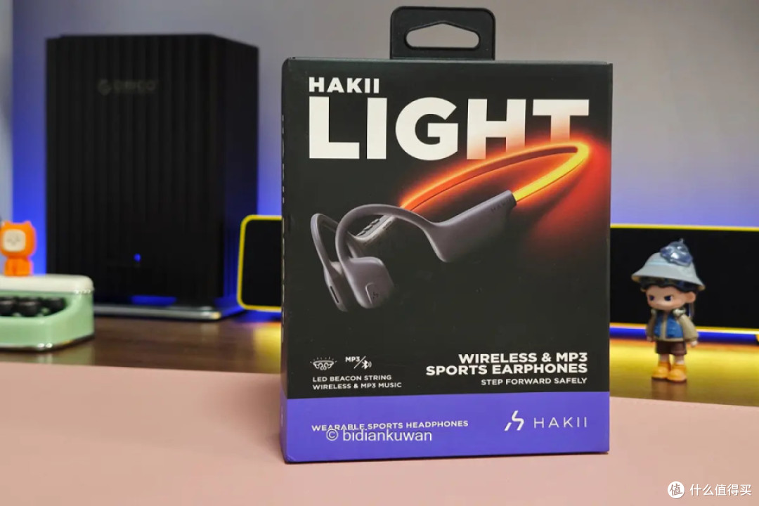 安全夜跑新选择,音质与舒适并存:HAKII LIGHT自发光运动耳机体验