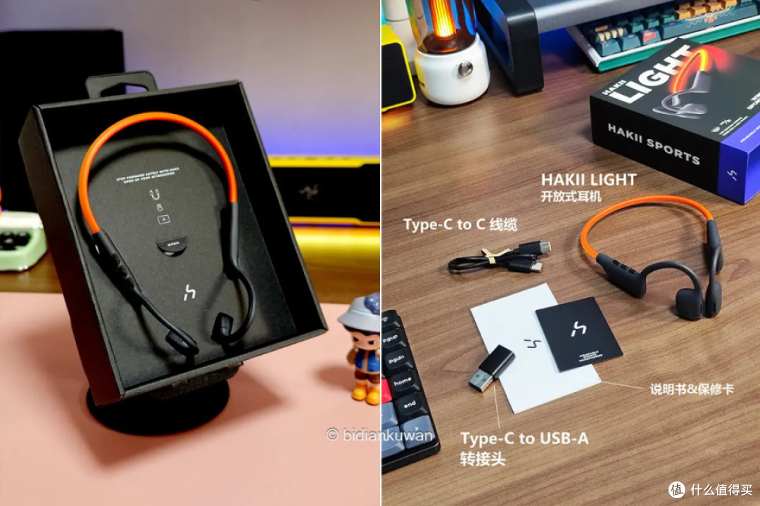 安全夜跑新选择,音质与舒适并存:HAKII LIGHT自发光运动耳机体验