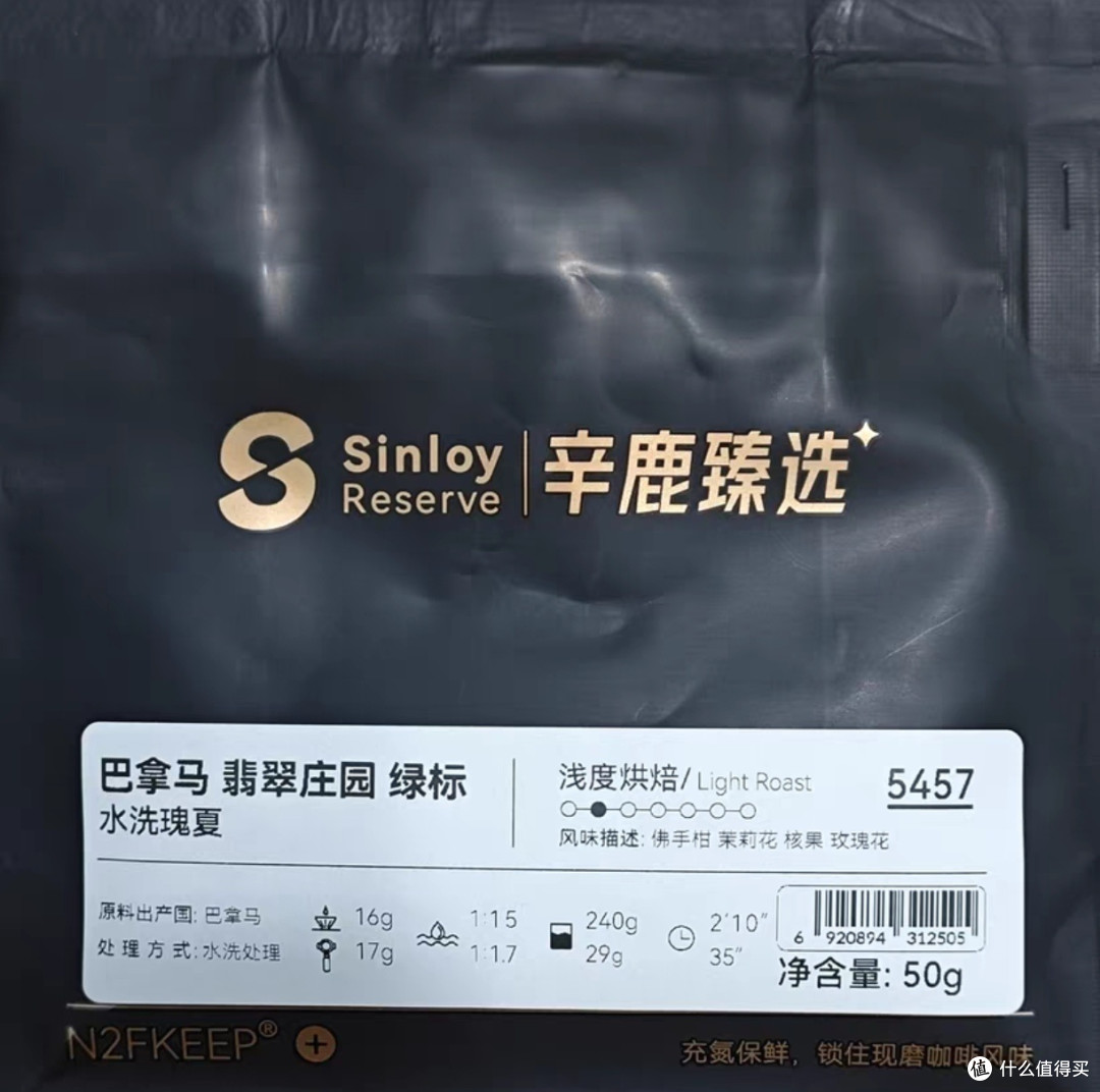 一起来饮翡翠绿标