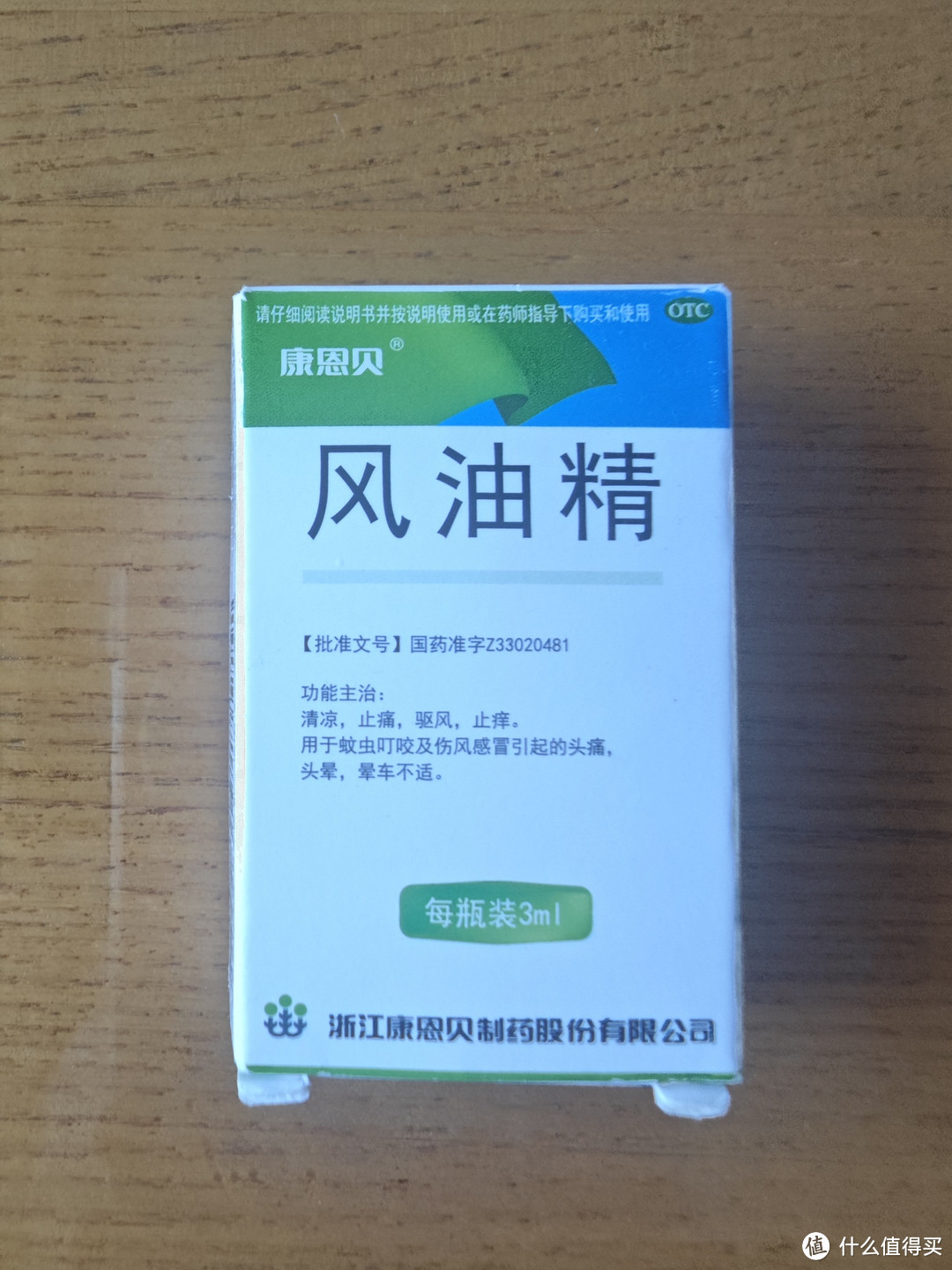 夏天来了，舒缓止痒，提神醒脑好物大盘点，感谢他们的陪伴