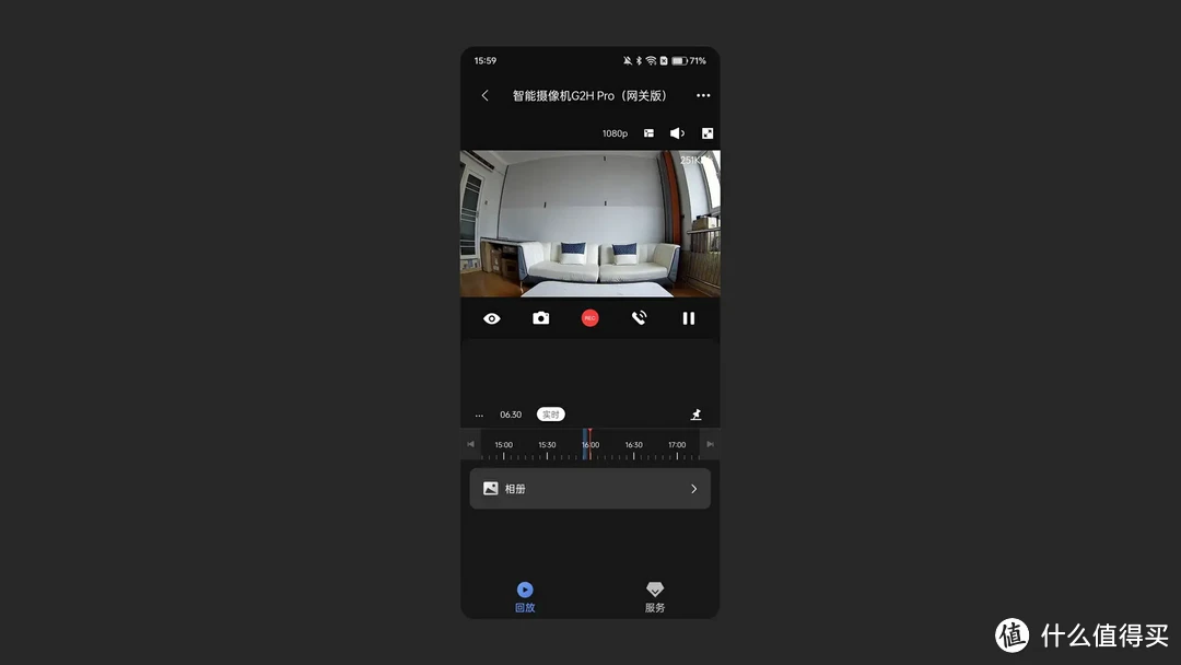 即是安防管家，又能代替网关，Aqara智能摄像机G2H Pro