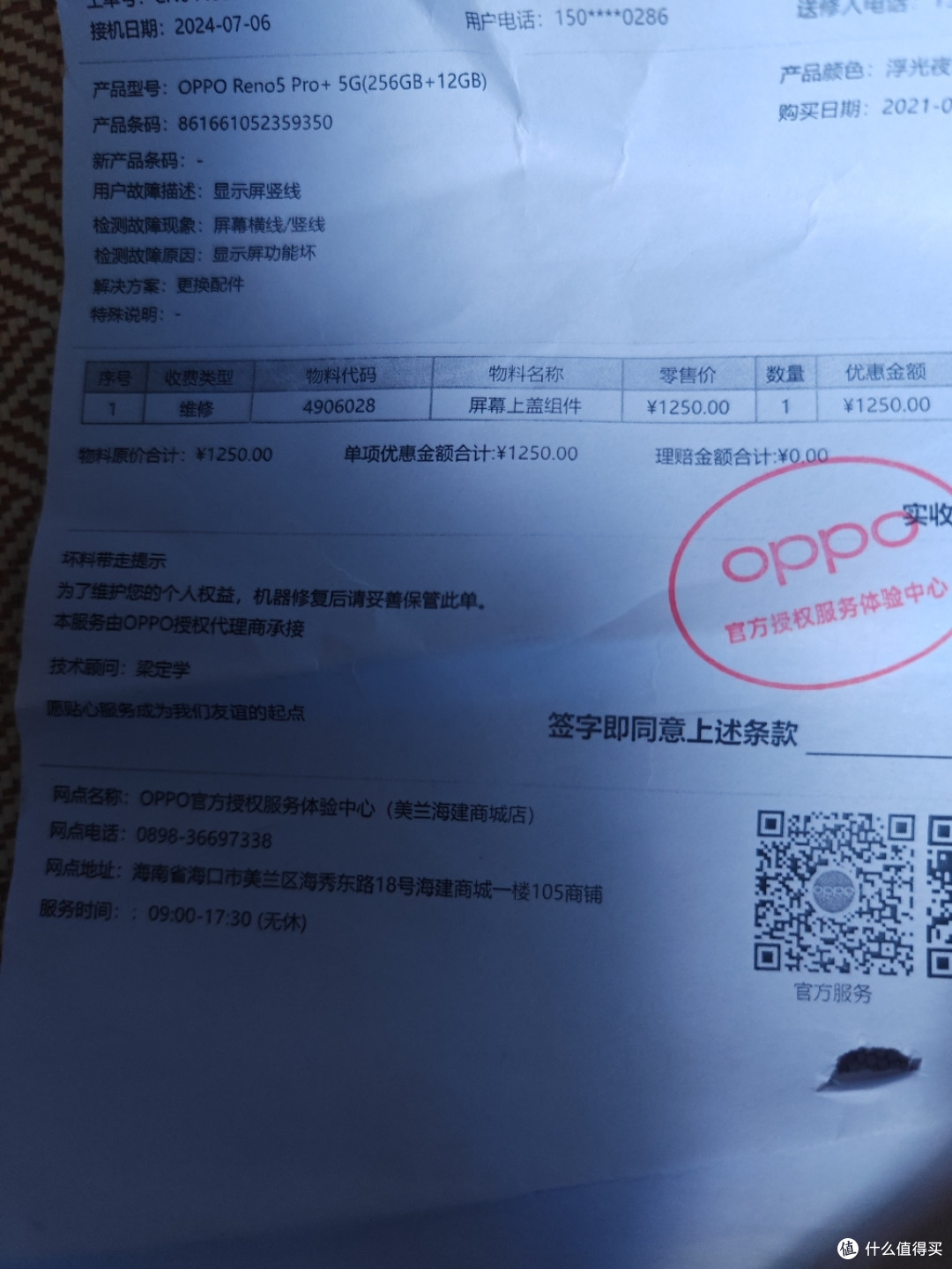 1008_1344竖版 竖屏