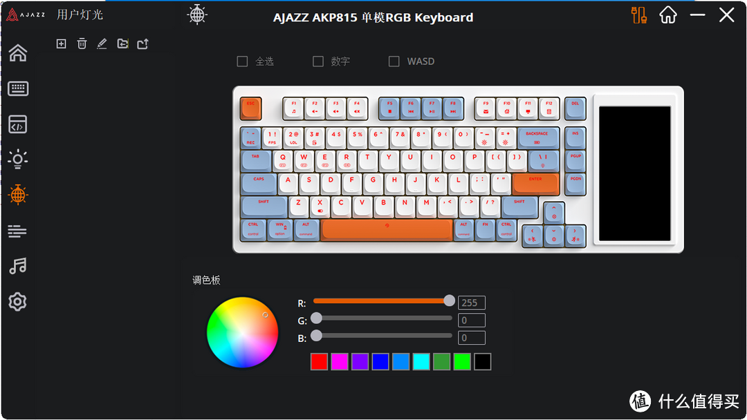 全新键鼠体验，黑爵AJ159 APEX+黑爵AKP815键盘，打造不一样的使用手感和视觉体验