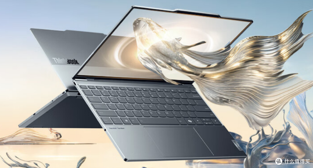 2024年中1kg【极致轻薄】笔记本电脑购买指南！