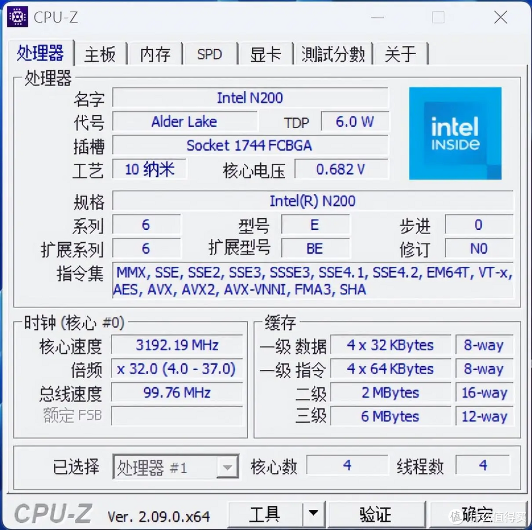 小团队低成本主机，零刻EQ13办公性能到底怎么样？