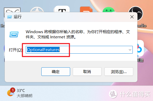 手把手教你如何在Windows 11上安装并使用Docker