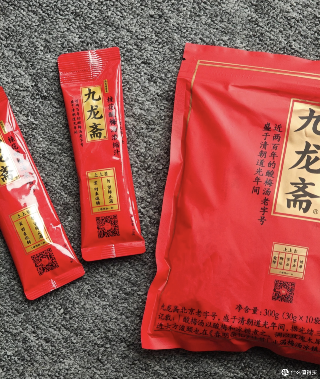九龙斋桂花酸梅汤浓缩汁