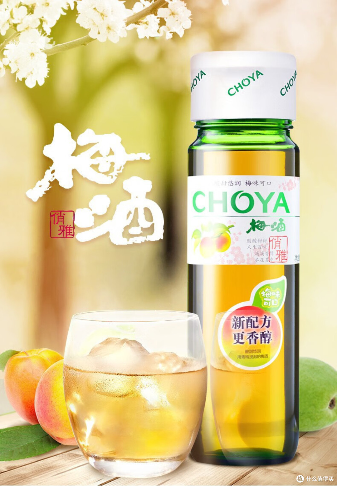 国产