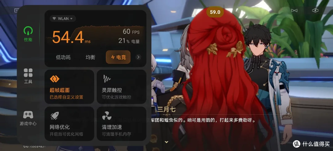 游戏性能赶超专业电竞手机，一加Ace3 Pro的游戏体验实测
