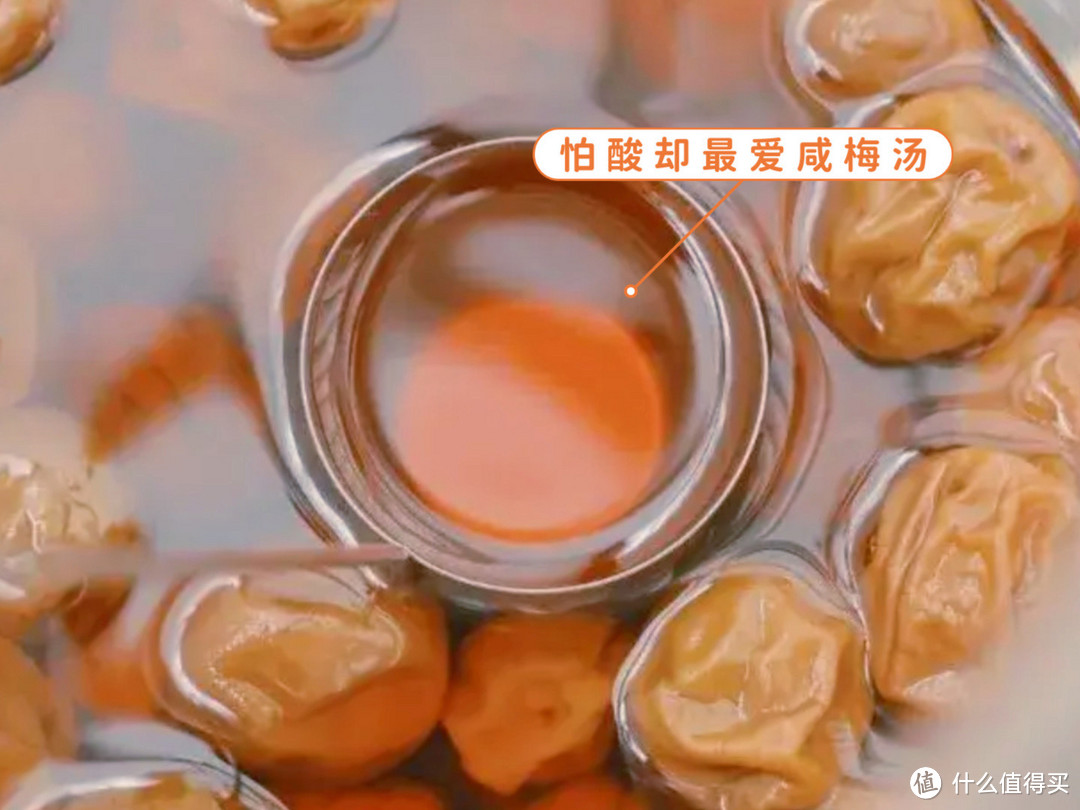 时光沉淀出的美味——潮汕腌咸梅