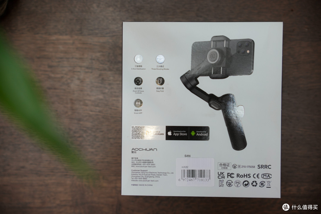 买手机送的奥川Smart XE手机稳定器,矮油,还不错哦