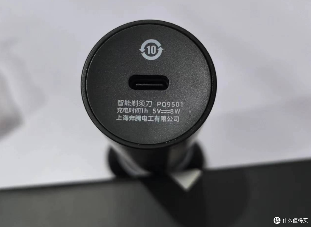 奔腾PQ9501智能感应剃须刀,你的精致之选