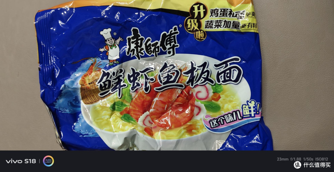 谁说芝士泡面好吃的,站出来挨打!!!
