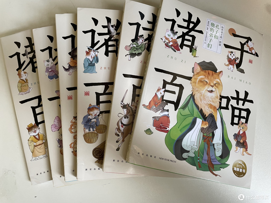 萌翻暑假！《诸子百喵》让孩子爱上小古文