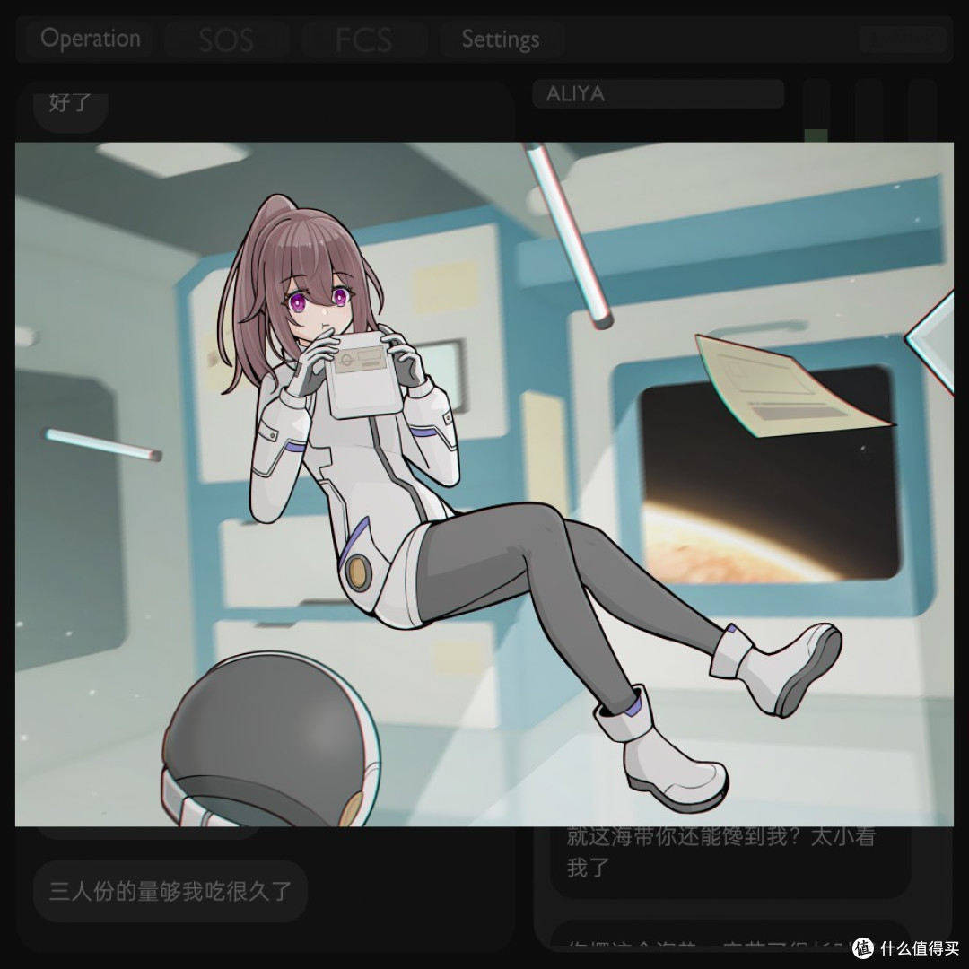 一场跨越千年的对话——《彼方的她》