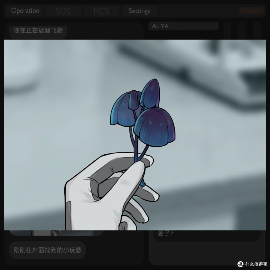 一场跨越千年的对话——《彼方的她》