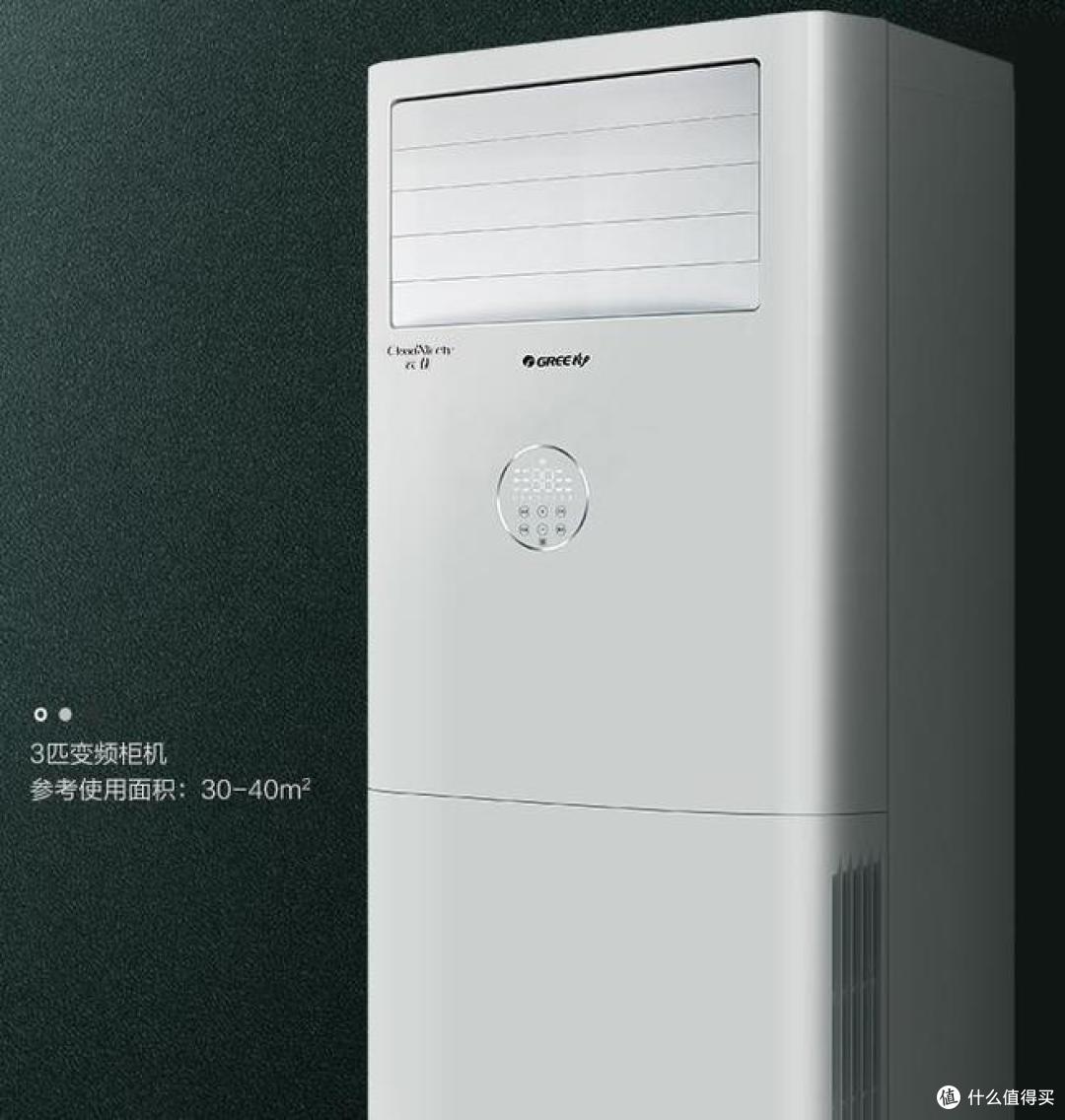 方形柜机空调哪个牌子好?2024最推荐买这三款:效果好又耐用,口碑公认!