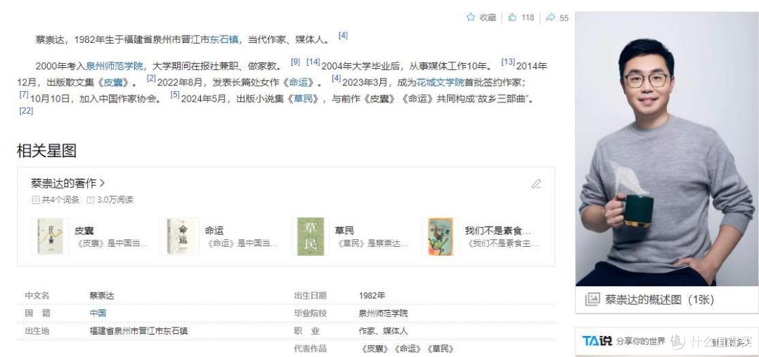 从《草民》的故事中,又唤起我对故乡深沉的爱