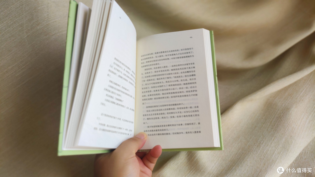 从《草民》的故事中,又唤起我对故乡深沉的爱