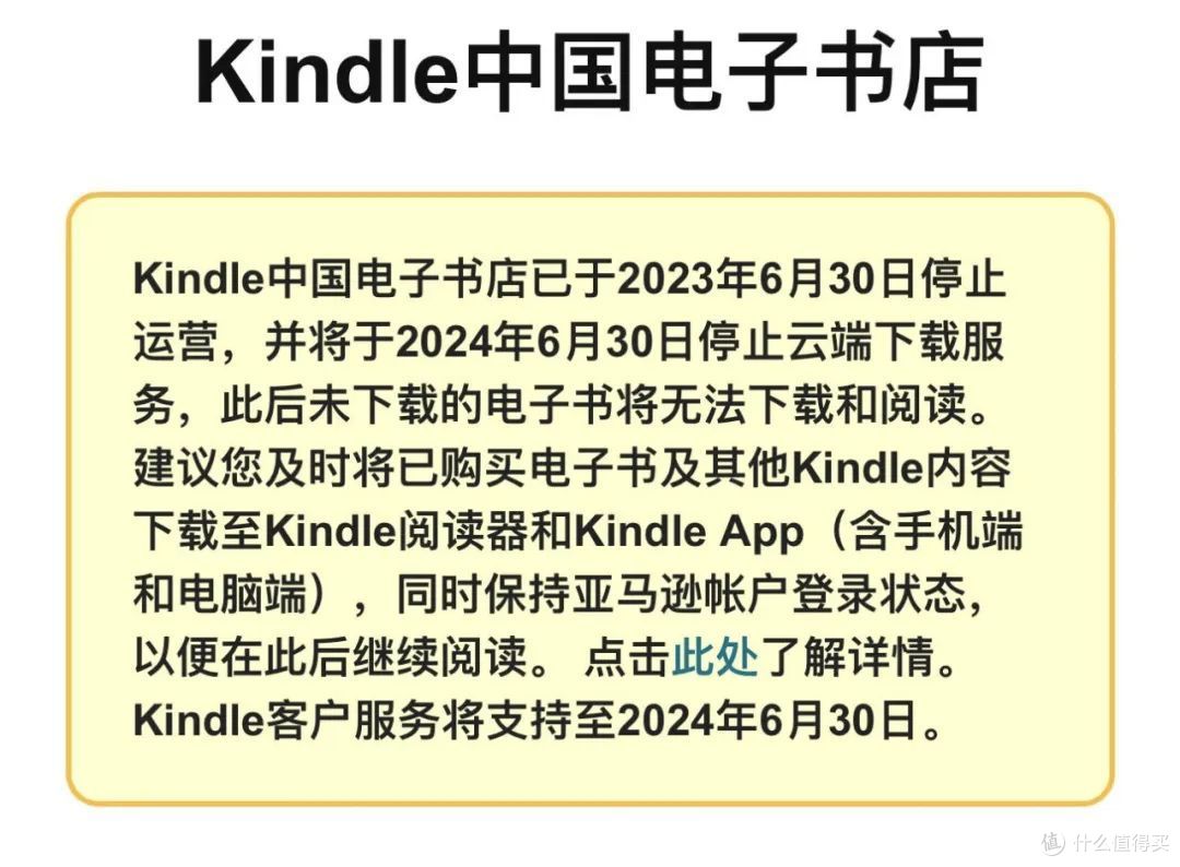 都2024年了,kindle阅读器还有利用价值吗?