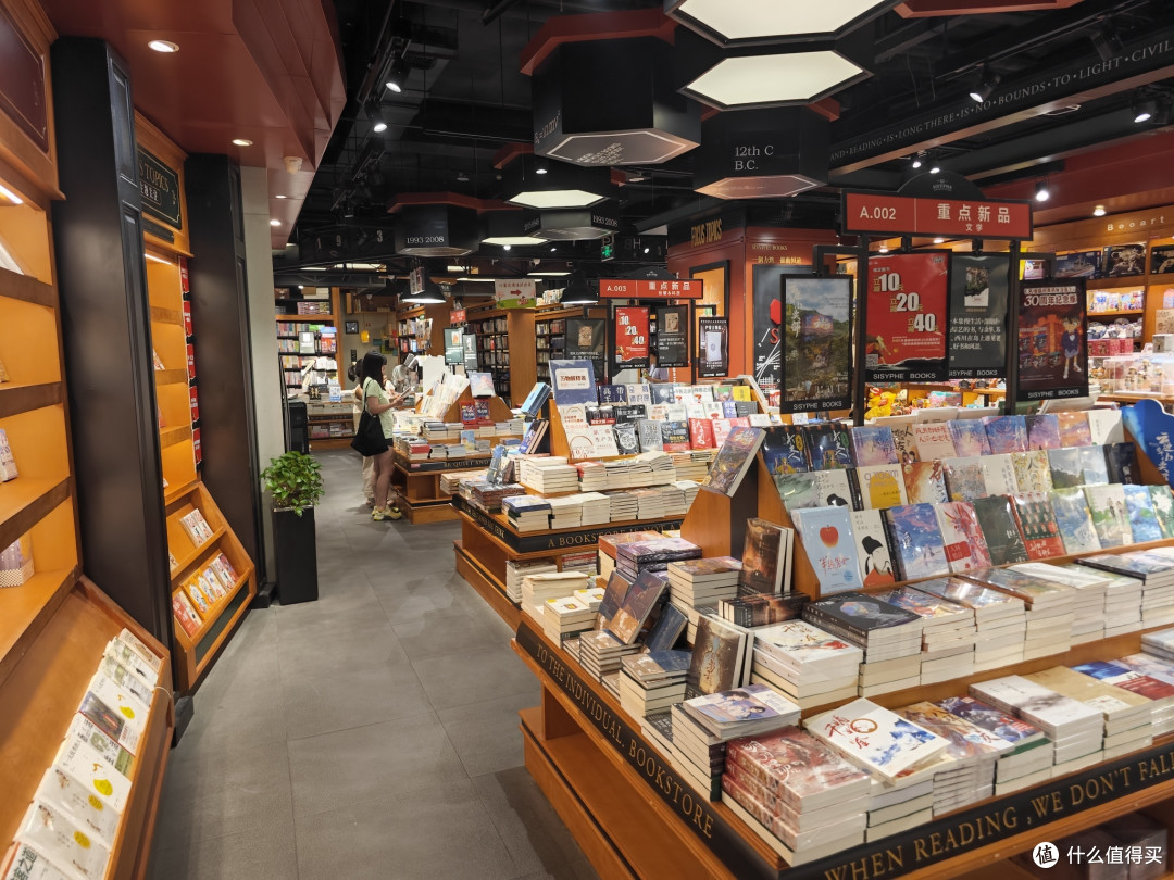 西西弗书店
