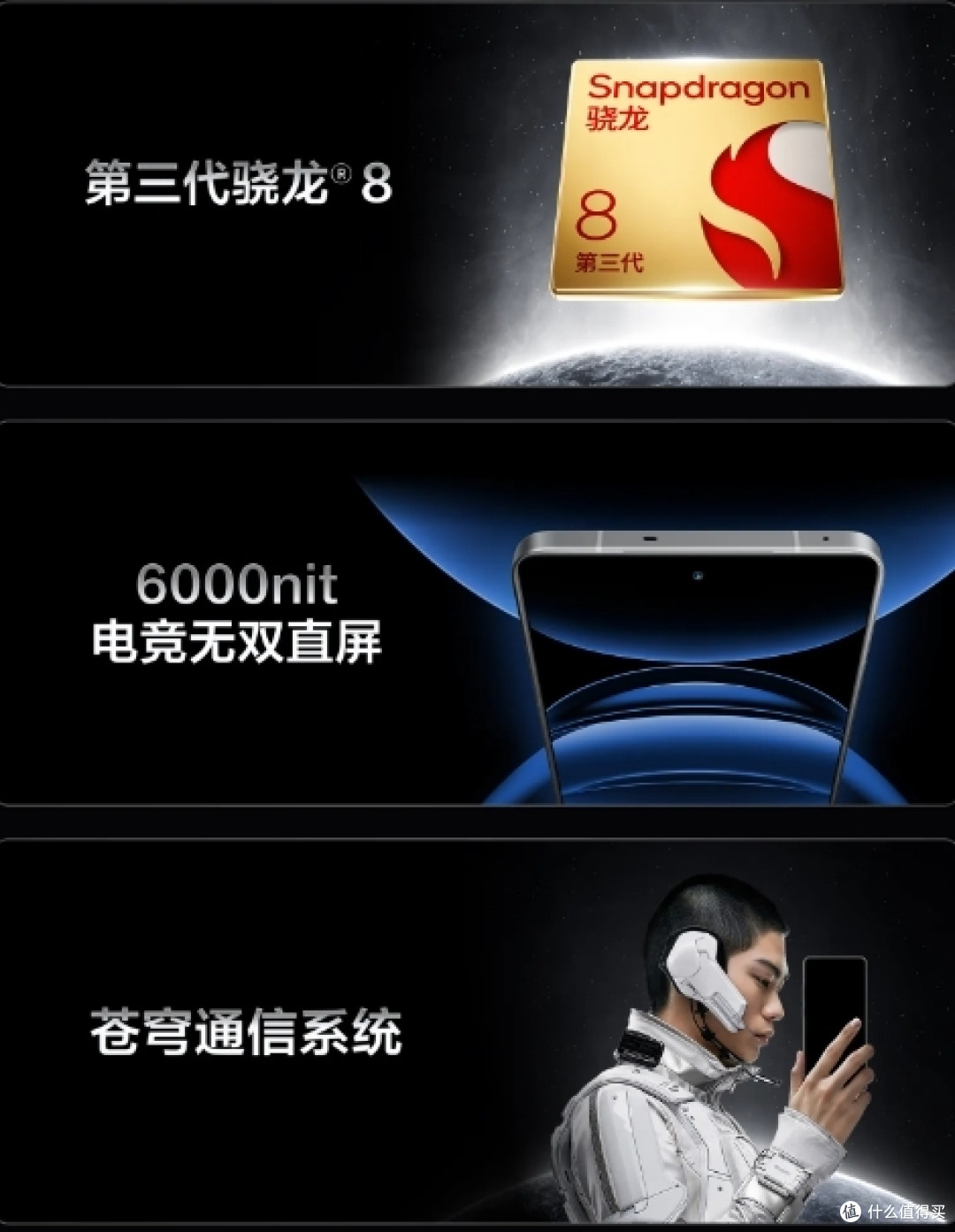 「新机」真我GT6也有先锋行列,直屏与大电池,现已上架