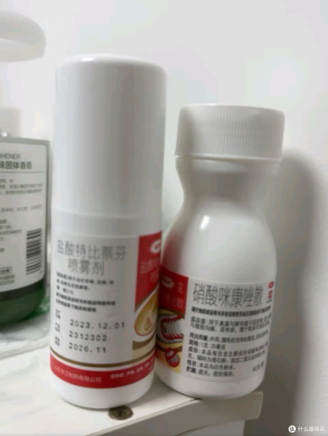 从此远离脚气