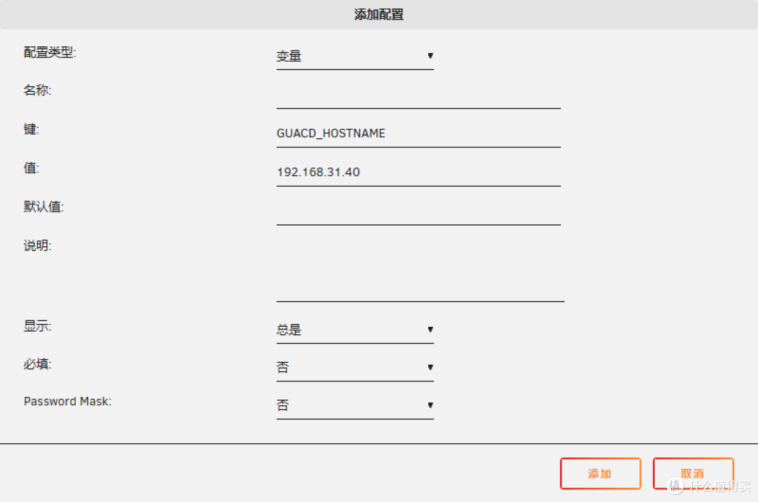 保护你的NAS系统,部署“堡垒机”