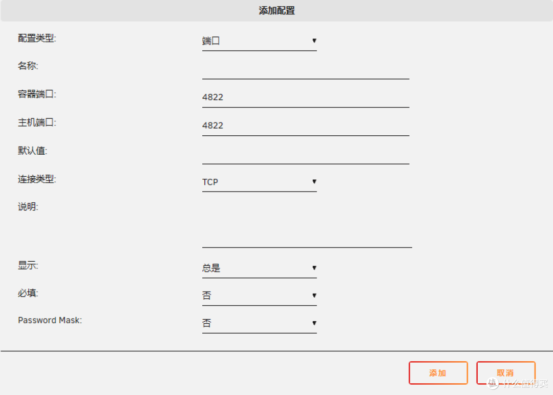 保护你的NAS系统,部署“堡垒机”
