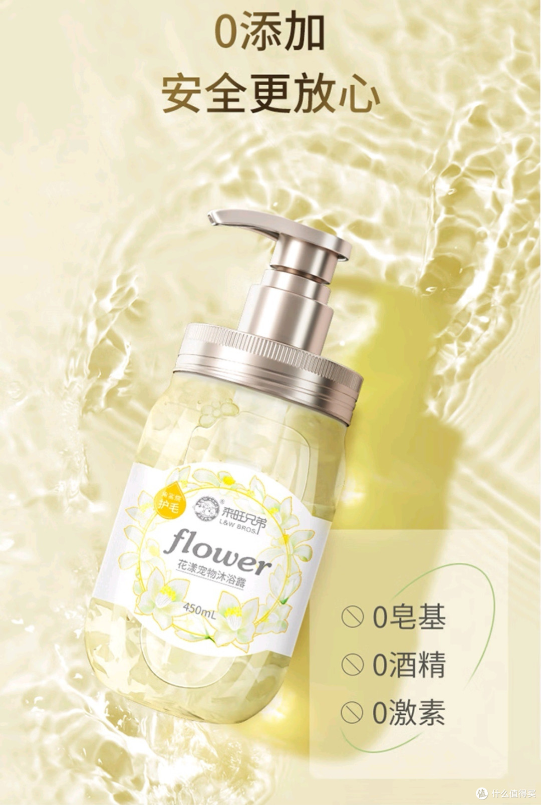 告别异味,宠物夏天的清新秘诀