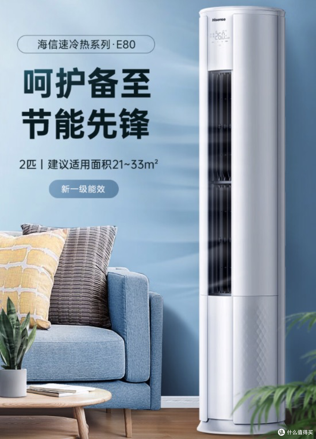 家用立式空调怎么选?2024建议买这5款:质量过硬,“零差评”!