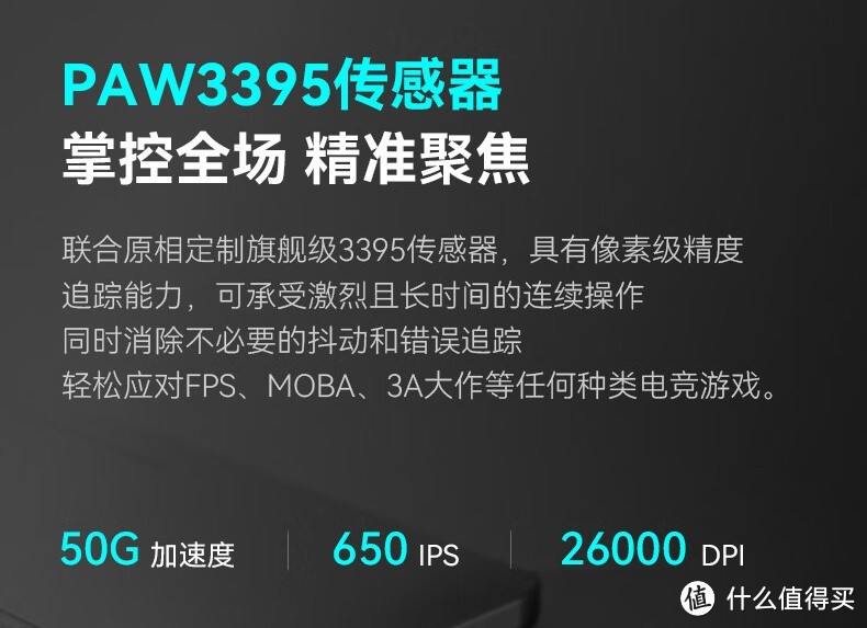 最值得买的9个鼠标，平价+办公+游戏都有！