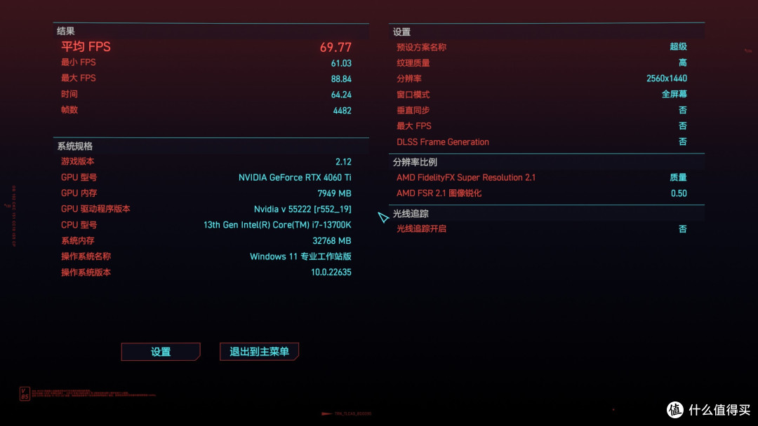 除了ROG,华硕也有“混搭全家桶”!华硕ROG+TUF+Prime混搭全家桶装机