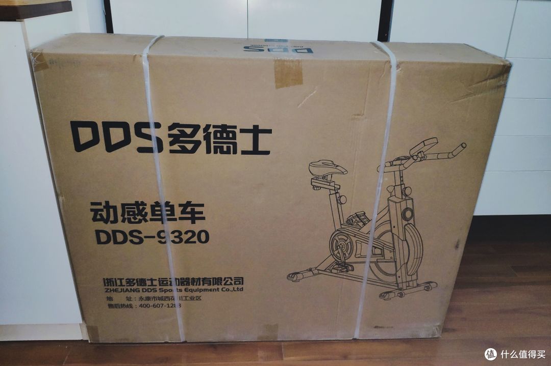 器械领进门，修行靠个人——多德士动感单车DDS9320