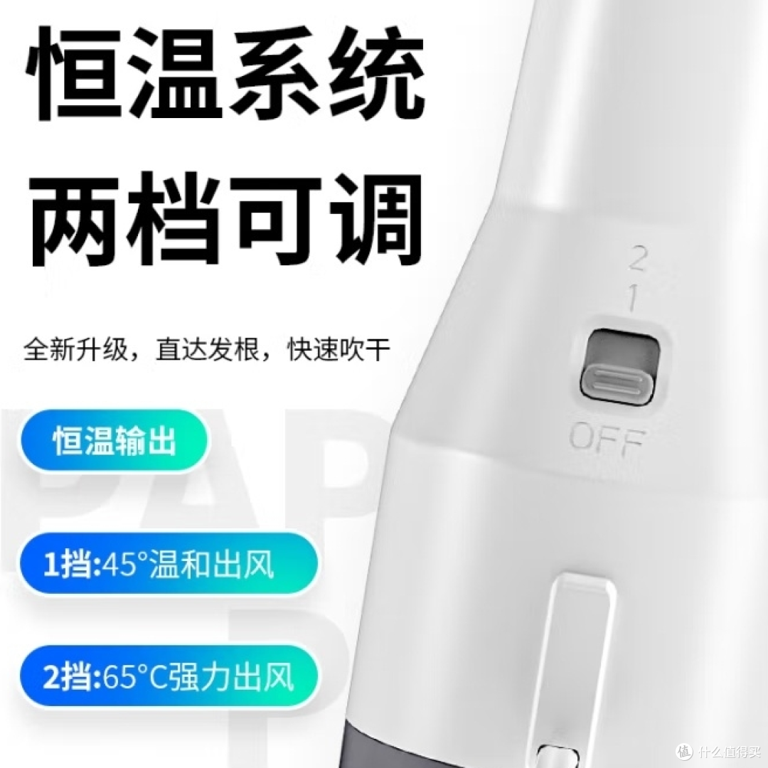 PAPIFEED宠物吹风机