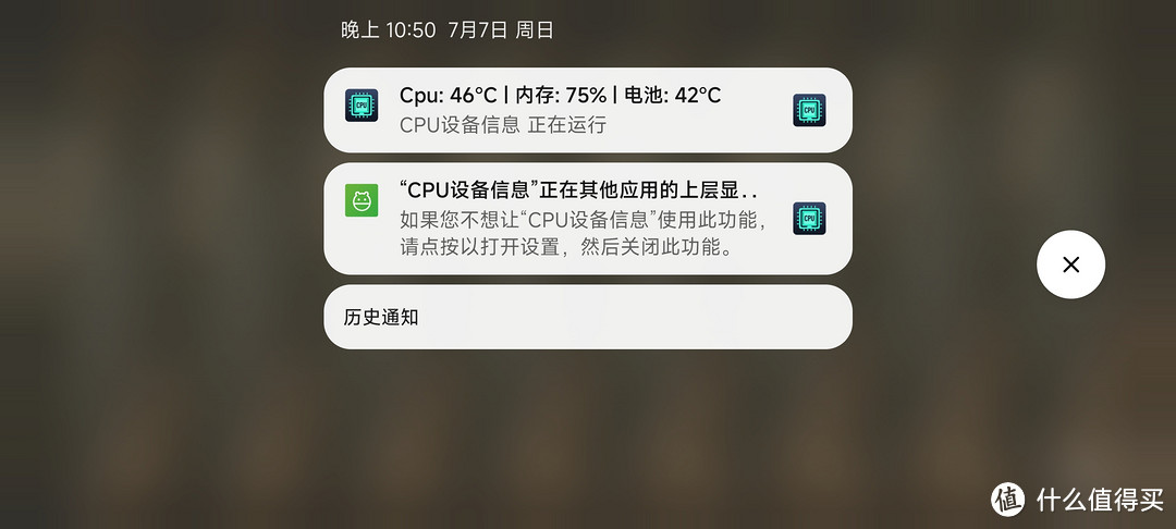 CPU温度46度