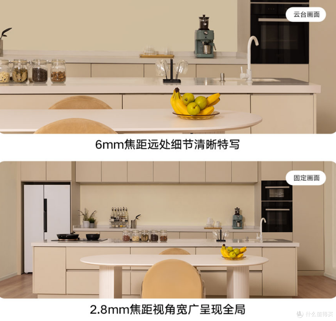 小米最近玩双摄上瘾了，又发布2款室内双摄相机