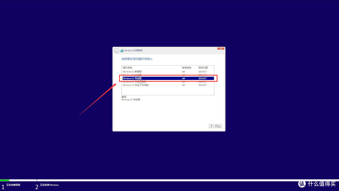 学会立省一百元装系统的钱丨SteamDeck安装Windows双系统教程