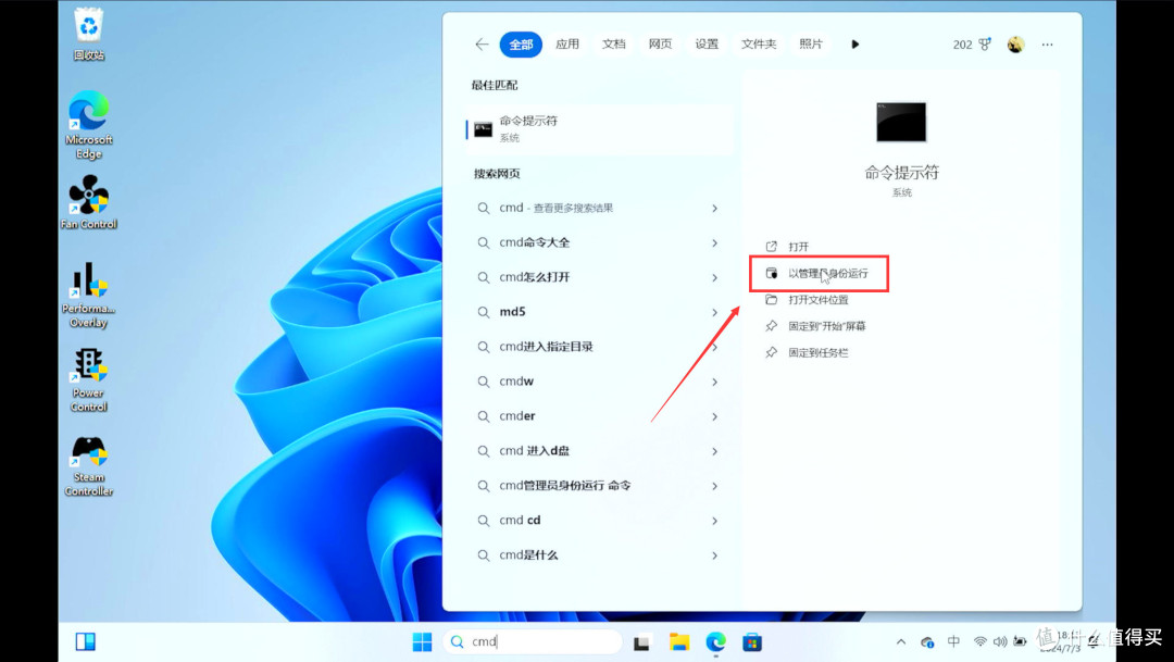 学会立省一百元装系统的钱丨SteamDeck安装Windows双系统教程