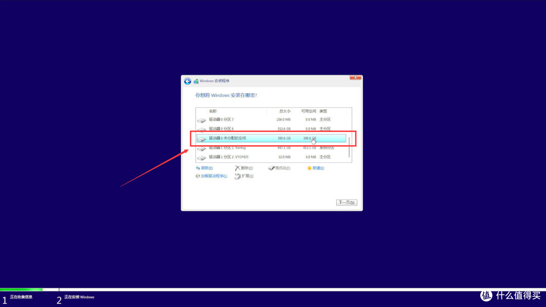 学会立省一百元装系统的钱丨SteamDeck安装Windows双系统教程