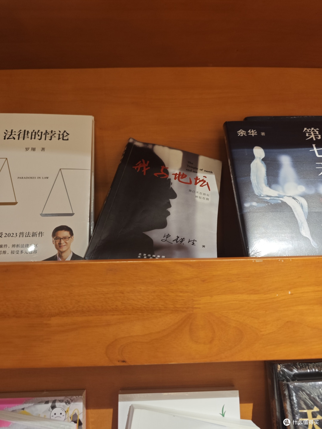 《我与地坛》