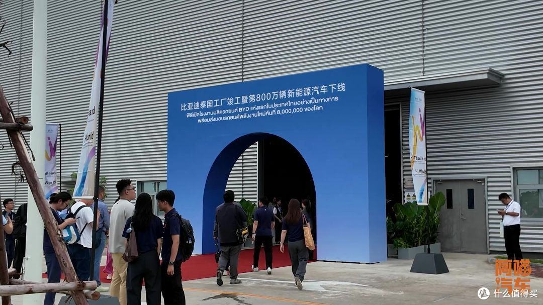 看看泰国街头的车,比亚迪泰国工厂竣工,真的意义非凡