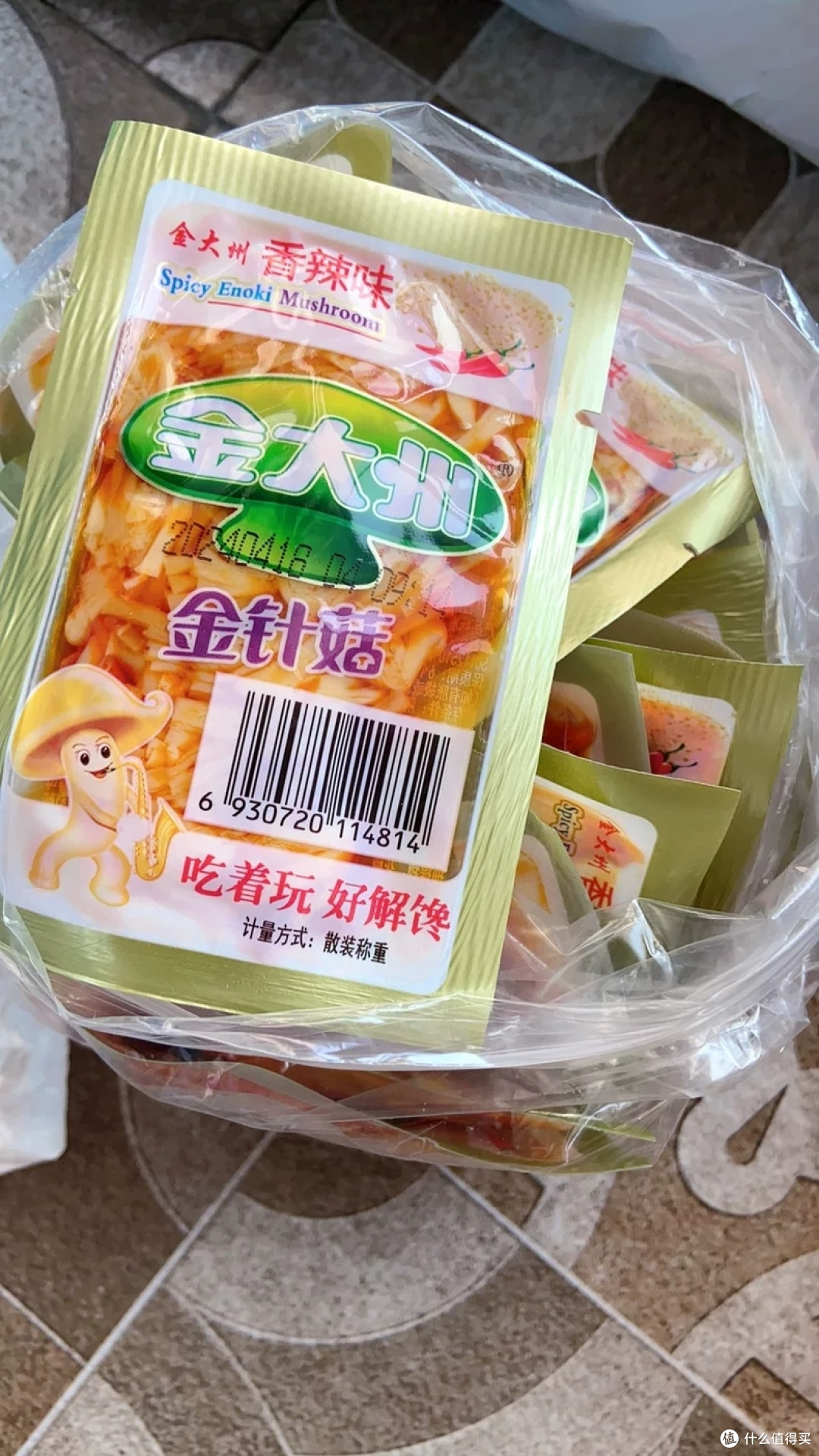 金大洲金针菇小零食小包装小袋开袋即食金大州香辣麻辣大袋下饭菜