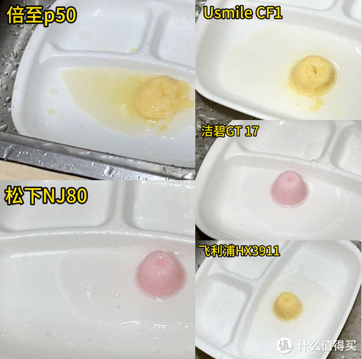 为什么冲牙器一定要买贵的？千元价位冲牙器横评！松下NJ80/洁碧/Usmile /飞利浦/倍至多品测评